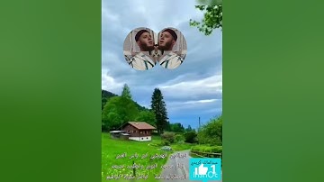 #اواخر سورة ابراهيم