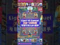 【50秒の神防衛】Lightが魅せる魔法 Mohamed Light VS Samuel Bassotto【クラロワ】
