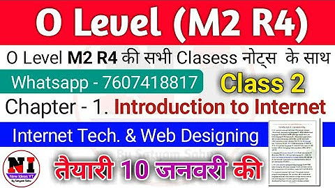 O level m2r4 Class |internet technology and web designing classes | O level m2 r4 classes in hindi