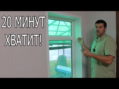 Видео: КАК СДЕЛАТЬ ОТКОСЫ НОВИЧКУ СВОИМИ РУКАМИ