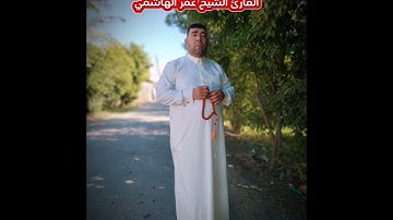 #قرآن #سورة_الحديد #عمرالهاشمي #القران_الكريم #quran #اكسبلور  #تيك_توك #foryou #foryourpage  #duet