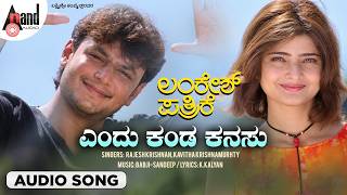 Yendu Kanda Kanasu Audio Song | Lankesh Patrike I Darshan | Vasundara Das | Babji-Sandeep
