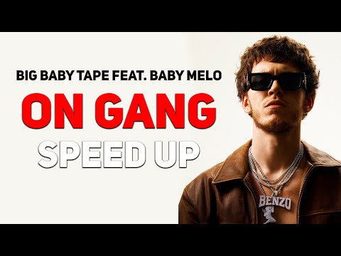 Big Baby Tape feat. Baby Melo - On Gang (Speed up)