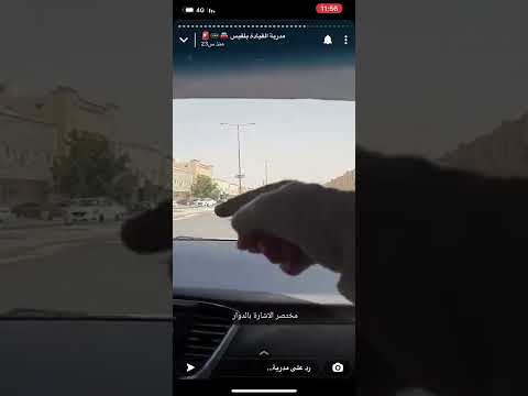 فيديو: متى تعطي نيوستيجمين؟