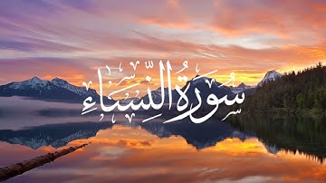 Surat-un-Nissa Full | By Sheikh Saad Al- Ghamdi(HD) سورة النساء