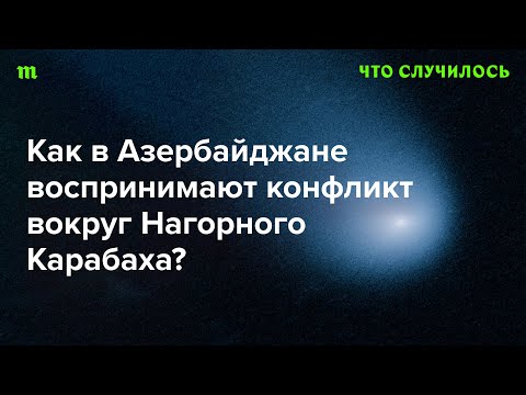 Какое место Карабах занимает в политике автократа Ильхама Алиева?