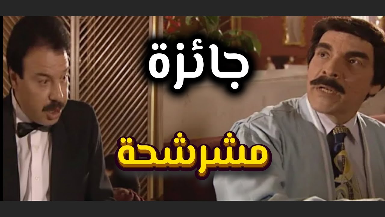 مسلسل مرايا 98 ـ فضائيات ـ ياسر العظمة ـ مها المصري ـ كاريس بشار ـ  Maraya 981  Merged