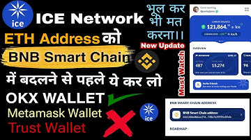 Ice Network Me Address BNB SMART CHAIN/Ice Network me Metamask wallet Or Trust wallet or Okx wallet🖕