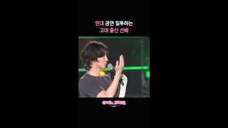 ※더 시즌즈 금지어 추가※ 영광 금지 [더 시즌즈-성시경의 고막남친] | KBS 방송