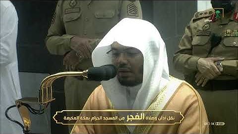 تلاوة رائعة من سورة التوبة - فجر الجمعة 15-2-1442 للشيخ د/ياسر الدوسري