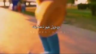 حالات واتس اب ❤ اسم نبيله