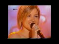 DIDO - Thank You (cd:uk 2001)