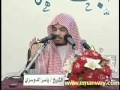 قصة مبكيه ومؤثره للشيخ ياسر الدوسري