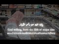 Daril Bashair Nasheed