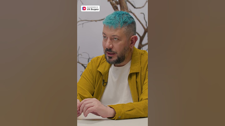 Артемию Лебедеву врали сотрудники 😢 | Смотри Поколения в VK Видео!