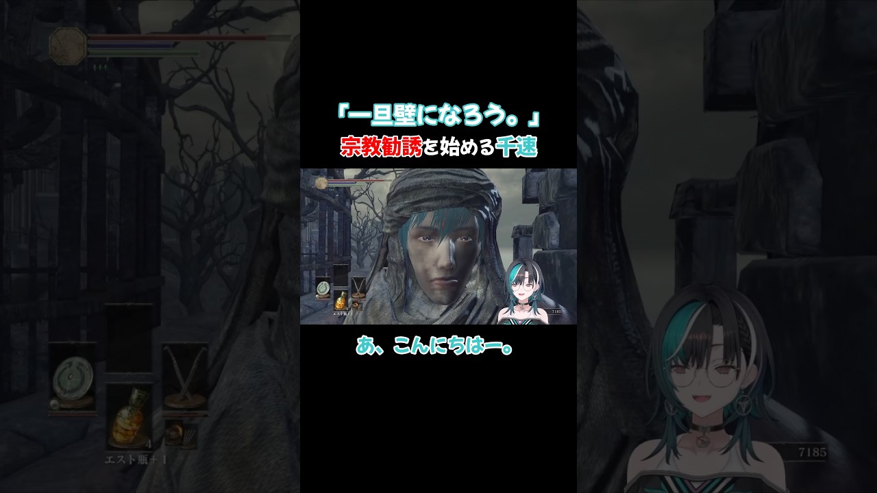 壁になりながら宗教勧誘する輪堂千速 #shorts #ホロライブ #切り抜き #輪堂千速