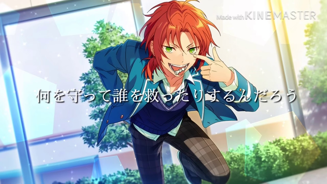 きみだけは。【あんスタ MAD】Knights・流星隊・UNDEAD