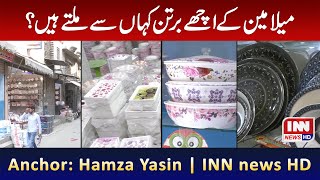 Where to find good melamine dishes in Gujranwala? | Intisab News HD Gujranwala screenshot 5
