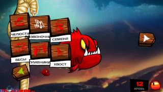 Кровожадные пираньи Пираты Feed Us Pirates #2