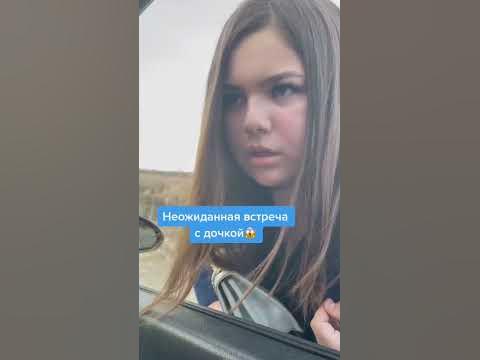 Неожиданная встреча с дочкой..😱🤦‍♂️😬 - YouTube