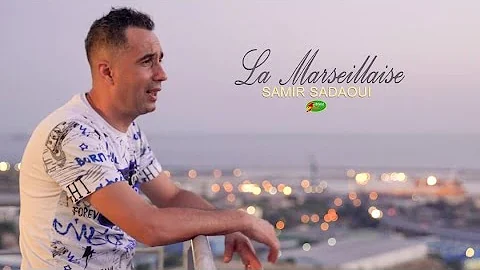 SAMIR SADAOUI   LA MARSEILLAISE   CLIP 2022