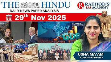 29-11-2025 | The Hindu Analysis In English for UPSC | Daily current affairs | The Hindu #upsc