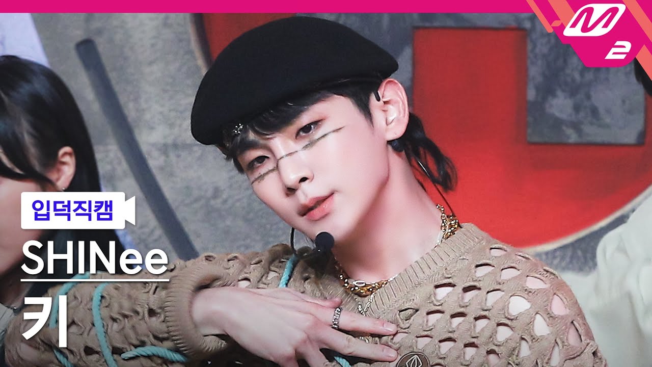 キー「Don't Call Me」公式Fancamのサムネイル