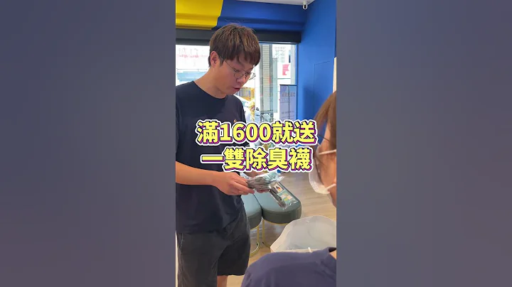 禮拜一補貨的日常，為什麼襪子這麼多??#開學季 #優惠 #活動倒數#台灣第一減壓鞋品牌 #BK #BK先生 - 天天要聞