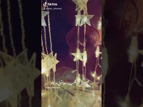 قلب العاشق دليلو جورج وسوف أجمل حالات الوتس اب 2020