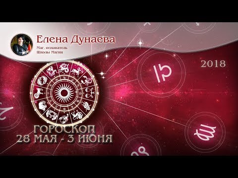 Wideo: Horoskop Z 29 Września R