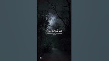 #القرآن_الكريم سورة المدثر #القارئ شريف مصطفى #صلوا_على_النبي