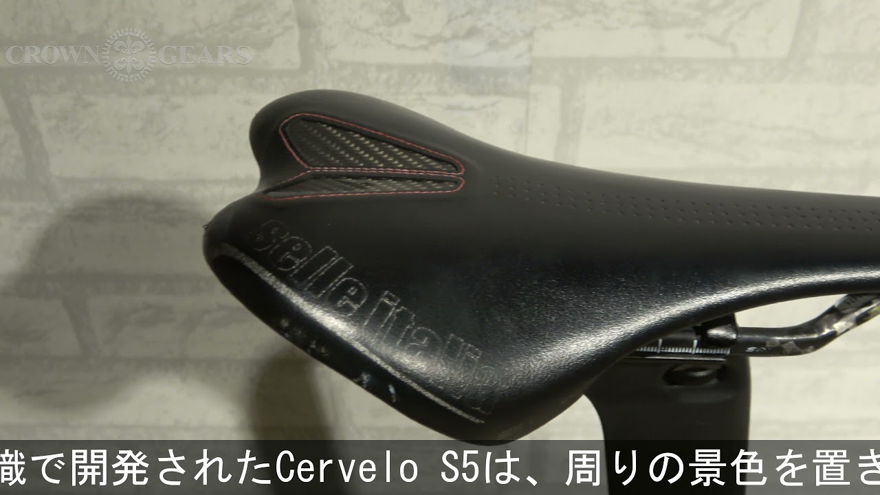 Cervelo 54サイズ 12速 11-36T Cervelo 54サイズ 12速 11-36T 11-36カセット、12速スプロケット