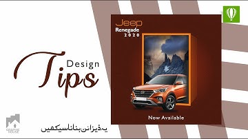 Coreldraw Tutorial | Coreldraw Tips and Tricks for Beginners  ||  #Graphic House