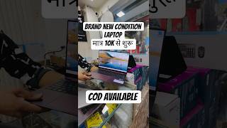 Brand New Condition Laptop Sirf or Sirf 10 Hazar Se shuru 😱😱 || Dhamaka Offer 🎊  || Vani Laptop
