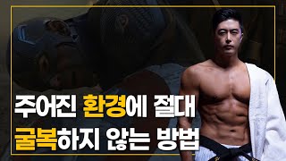 세상에 악한 자들이 생겨나는 심리적 이유(원인) [루시퍼 이펙트, 스탠포드 감옥 실험]