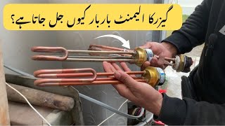 4 Reason For Electric Geyser Element Fuse Problem Water Heater Thermostat Fuse Problem Solved