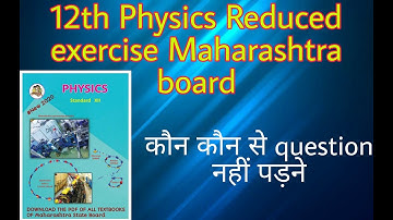 12th Physics Reduced Syllabus | with deleted Exercise | Maharastra board New Syllabus #LFC