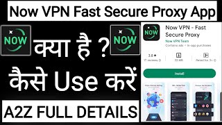 Now VPN Fast Secure Proxy App Kaise Use Kare !! How To Use Now VPN Fast Secure Proxy App screenshot 3