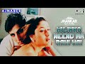 Mujhko Neend Aa Rahi Jhankar | Kareena Kapoor, Akshay Kumar, Bobby | Ajnabee | Sonu Nigam, Sunidhi C