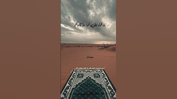 حاله واتس اب قرآن بصوت جميل جدا ياايها الذين آمنوا اتقوا الله قران كريم بصوت جميل جدا 💙🌷حالات واتس