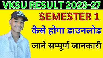 How to Download VKSU Result Semester 1 2023-27 || VKSU Semester 1 Result Kaise Download Kare ||