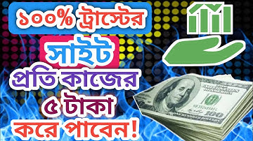 ip web account create 2025 ||ip web income tutorial || ipweb earning 2025 ||ipweb earning withdraw