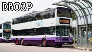 [DBTSL] (Retired) DBAY216 HD 7329 on Service DB03P - Volvo Olympian Alexander