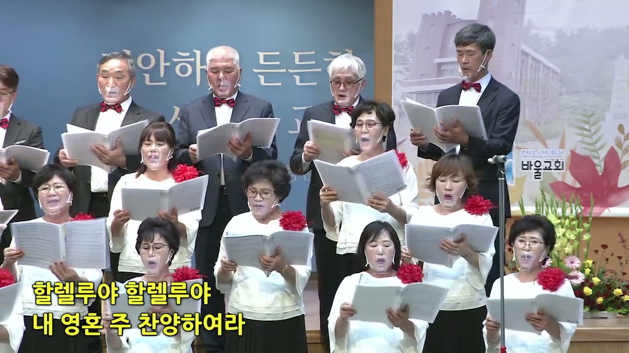 내 평생 주만 섬기리