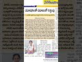 Swetha si bheemaram