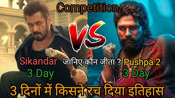 Sikandar vs pushpa 2 3 Day Box Office collection comparison/Salman Khan vs Allu Arjun,