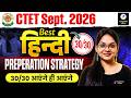 CTET Sept 2026 Hindi Preparation Strategy 2026 || 30/30 Score Strategy by Isha Ma’am #ctet