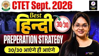CTET Sept 2026 Hindi Preparation Strategy 2026 || 30/30 Score Strategy by Isha Ma’am #ctet