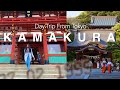 THE PERFECT DAY TRIP FROM TOKYO | TRAVEL KAMAKURA