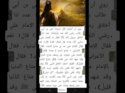 اكسبلور اقنباسات لايك روعات شعر ذواقه علم النفس اقتباسات معلومات